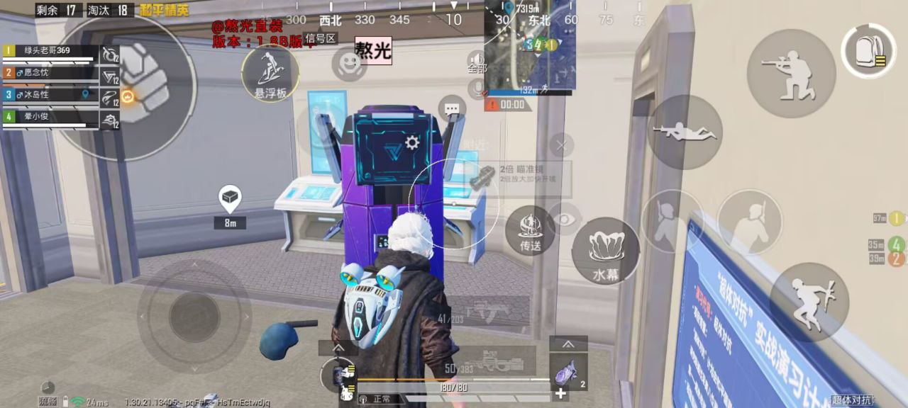 2025年和平精英辅助技术的发展趋势的配图，内容相关：游戏更新后，旧版辅助可能失效。正规团队通常会在24小时内推送更新，因此选择有技术支持的辅助至关重要。